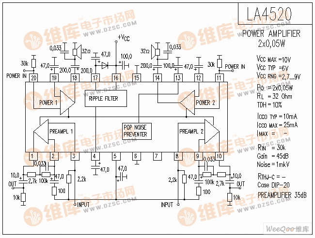LA4520功放电路